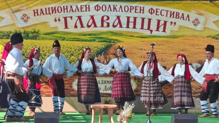 Национален фолклорен фестивал "Главанци" 5-6.09-2026 с.Владимирово