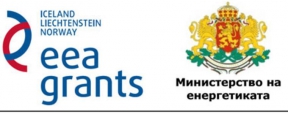 Представители на община Добричка ще обменят опит с потенциални норвежки партньори за енергийна ефективност